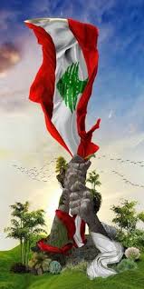 Tout est là, et en stock. 41 Idees De Lebanon En 2021 Liban Beyrouth Liban Beyrouth