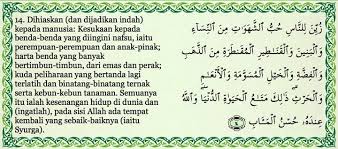 Bacalah amalan pemikat wanita yang berasal dari surat yusuf ayat 31 berikut. Surah Ali Imran Ayat 14 Teratakemas Com