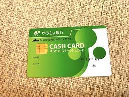 Japan post bank co., ltd. How To Open A Japan Post Bank Account What You Need And Application Process Matcha Japan Travel Web Magazine