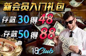 pin on 18club asia promotion