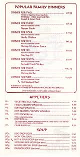 Chou Lee's Menu - Lithonia, Georgia | Sirved