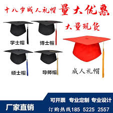 10,978 likes · 2 talking about this. æ¯•ä¸šå¸½ä»·æ ¼ æ¯•ä¸šå¸½å›¾ç‰‡ æ˜ŸæœŸä¸‰