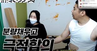 철구형 (chultube) 2.707.883 views4 year ago. ê¸‰ê¸°ì•¼ ì´í˜¼ê¹Œì§€ ì² êµ¬ ì™¸ì§ˆí˜œ 100í‰ì§œë¦¬ ì•„íŒŒíŠ¸ë¡œ ì‹¸ì›€ ë‚¬ë‹¤ ìœ„í‚¤íŠ¸ë¦¬