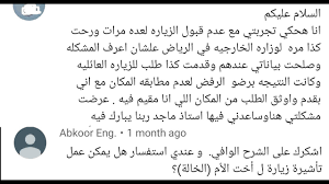 300 ريال رسوم زياره العائليه 18 9 2019 رسوم جديده علي جميع المقيمين وتأشيرات السياحة للسعوديه Youtube