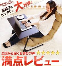 楽天市場 テーブル 折りたたみ デスク 昇降式 昇降式テーブル 座椅子 座椅子テーブル 高さ調節 一人用 サイドテーブル パソコンデスク ロータイプ コンパクト ワンルーム おしゃれ 昇降 pcデスク リフティング テレワーク 福袋 lowya ロウヤ 楽天市場店 座椅子
