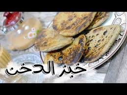 خبز الدخن بدون تنور او موفا مطبخ قدرية العولقي Bread Of Millet Kadrea Kitchen Youtube Food Arabic Food Bread