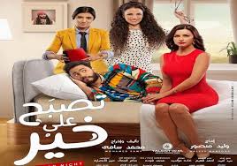 فيلم فرحان ملازم ادم كامل. Ù…Ø´Ø§Ù‡Ø¯Ø© ÙÙŠÙ„Ù… ÙØ±Ø­Ø§Ù† Ù…Ù„Ø§Ø²Ù… Ø§Ø¯Ù…