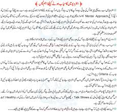 Free information and preview, prepared forms for you, trusted by legal professionals Application For Teaching Job In Urdu Language Job Retro