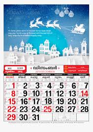 We did not find results for: Malayalam Calendar 2019 December Png Download Malayalam Calendar 2019 December Transparent Png Transparent Png Image Pngitem