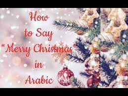 Check spelling or type a new query. How To Say Merry Christmas In Arabic Youtube