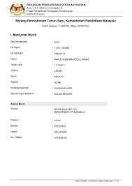 Penggunaan surat permohonan rekomendasi mayoritas dibutuhkan oleh kelompok, misalnya 1. Https Senireka1 Files Wordpress Com 2016 05 Permohonan Pdf