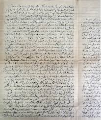 The letters that someone sends and recei. Chapter 2 Royal Correspondence And Appeals For Help 1824 1905 In Ottoman Southeast Asian Relations 2 Vols