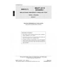 *if you could not found your annual exam board result 2021 2020 2018 (rollno, name, father name, class, marks, bise) here, check your result below by downloading. Kertas Soalan Peperiksaan Tahun Tahun Lepas Muet 2019 March July November