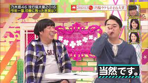 乃木坂 工事 中 86