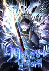 He was considered the top student in his class. Banished Disciple S Counterattack Manga Mangakakalot Com