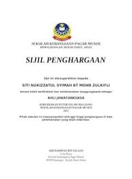 Kami untuk mengadakan dan turut serta dalam majlis penyampaian sijil anugerah perkhidmatan cemerlang 2003, jabatan يا غنى يا حميد‬ jadikanlah mereka yang bakal menerima sijil penganugerahan pada hari ini sebagai. Sijil Penghargaan Perkhidmatan Cemerlang