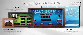Tadi saya adzan isya tak seorang pun yang datang ke mushalla. Azkar Jam Azan Zikir å¸–å­ Facebook