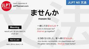 Gramática JLPT N5: ませんか (masen ka) Significado – guiadejapones.com