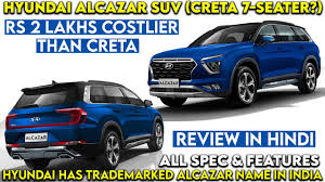 The hyundai alcazar personifies reliability and indulgence while drawing its inspiration from the royal lineage of castles and palaces, denoting grandeur. Hyundai Alcazar Suv Creta 7 Seater Trademarked Registered For India Price Spec Features Review Youtube
