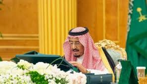الموافقة على مذكرة تعاون علمي وتعليمي بين المملكة وجمهورية أفغانستان الإسلامية. Ù…Ø¬Ù„Ø³ Ø§Ù„ÙˆØ²Ø±Ø§Ø¡ ÙŠÙ‚Ø±Ø± Ø¥Ø¹ÙØ§Ø¡ Ø§Ù„Ù…Ù†Ø´Ø£Ø© Ø§Ù„ØµØºÙŠØ±Ø© Ù…Ù† Ø§Ù„Ù…Ù‚Ø§Ø¨Ù„ Ø§Ù„Ù…Ø§Ù„ÙŠ Ø±Ø¤ÙŠØ© ÙˆØ·Ù†