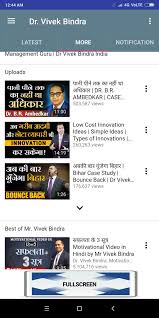 Hey, are you looking for a stylish free fire names & nicknames for your profile? Vivek Bindra Motivation For Android Apk Download