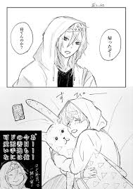 twitter 嫉妬 イラスト 抱き枕 嫉妬