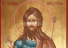 Церковные праздники 7 июля 2021 года. 7 Iyulya Velichajshij Pravoslavnyj Prazdnik Rozhdestva Krestitelya Gospodnya Ioanna