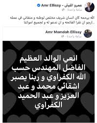 اضغط علي نص الآيه لإظهار التفسير وتصنيفات الآيه، وعلي رقم. Pxnqefnqba1h3m