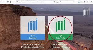 ثانيا يسعدنا ان نشارك معكم رابط. Ø§Ù„Ø§Ø³ØªØ¹Ù„Ø§Ù… Ø¹Ù† Ø§Ù„Ù…Ø®Ø§Ù„ÙØ§Øª Ø§Ù„Ù…Ø±ÙˆØ±ÙŠØ© Ø¨Ø±Ù‚Ù… Ø§Ù„Ù‡ÙˆÙŠØ© Ù…ÙˆÙ‚Ø¹ Ù…Ø­ØªÙˆÙŠØ§Øª
