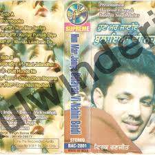 Stream Hun Mar Janiye by Kulwinderjit Singh Sandhu