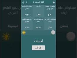جفن شفاف يستطيع التحرك فوق العين لحمايتها تحت الماء في الضفدع. Ø­Ù„ Ù„ØºØ² Ø§Ù„Ø³Ø¨Øª 2 12 2017 Ø­Ù„ÙˆÙ„ Ø§Ù„Ù„ØºØ² Ø§Ù„ÙŠÙˆÙ…ÙŠ Ù„Ù„Ø¹Ø¨Ø© ÙØ·Ø­Ù„ Ø§Ù„Ø¹Ø±Ø¨ Youtube