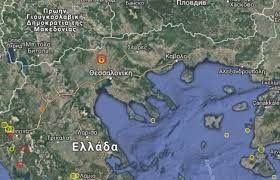 We did not find results for: Seismos Twra Sto Kilkis Koynh8hke H 8essalonikh