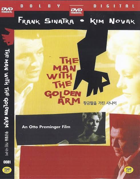 The Man with the Golden Arm (1955) Frank Sinatra DVD NEW *SAME DAY SHIPPING*
