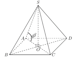 Maybe you would like to learn more about one of these? Cho Hinh Chop Tá»© Giac Ä'á»u S Abcd Cho Hinh Chop Tá»© Giac Ä'á»u Sabcd Co