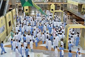 تم افتتاحها في يوم 8 شوال 1384 هـ / 9 فبراير 1965 م، وتعتبر من اوائل الجامعات في المملكة العربية السعودية. Ø¬Ø§Ù…Ø¹Ø© Ø§Ù„Ù…Ù„Ùƒ Ø³Ø¹ÙˆØ¯ Ù„Ù„Ø¹Ù„ÙˆÙ… Ø§Ù„ØµØ­ÙŠØ© ØªØ³Ø¬ÙŠÙ„ Ø§Ù„Ø¯Ø®ÙˆÙ„ Ù…Ø¬Ù„Ø© Ø³ÙŠØ¯ØªÙŠ
