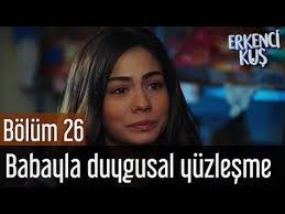 Erkenci Kus 26 Bolum Babayla Duygusal Yuzlesmesi Youtube In 2020 Youtube The Dreamers Film