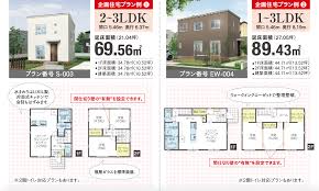 Sep 27, 2020 · タマホームといえば、ローコスト住宅を扱うハウスメーカーとして、全国的な知名度も抜群ですよね。. ãƒ­ãƒ¼ã‚³ã‚¹ãƒˆä½å®…ã®ã‚¿ãƒžãƒ›ãƒ¼ãƒ  2021å¹´æœ€æ–°æƒ…å ± æ³¨æ–‡ä½å®…ãƒã‚¦ã‚¹ãƒ¡ãƒ¼ã‚«ãƒ¼è©•åˆ¤ å£ã‚³ãƒŸãƒ©ãƒ³ã‚­ãƒ³ã‚°