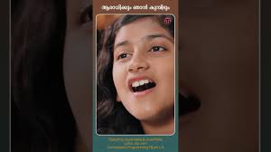 Aradhikkum Njan Kumbidum