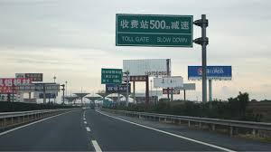 Diese aufnahmen gehen nun viral. Unterwegs Auf Chinesischen Autobahnen China Hongkong Schoener Reisen Forum Reiseberichte Aus Aller Welt