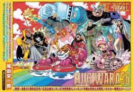 Cover Page One Piece Wiki Fandom Wallpaper Naruto Shippuden One Piece Nami Anime
