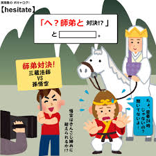 نتیجه جستجوی لغت [hesitate] در گوگل