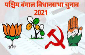 Image april 27, 2021 anantsoch leave a comment. Bengal Election2021 West Bengal Assembly Election 2021 à¤ªà¤¶ à¤š à¤® à¤¬ à¤— à¤² à¤µ à¤§ à¤¨à¤¸à¤­ à¤š à¤¨ à¤µ à¤ªà¤¹à¤² à¤šà¤°à¤£ à¤® 25 à¤« à¤¸à¤¦ à¤‰à¤® à¤® à¤¦à¤µ à¤° à¤¦ à¤— Patrika News