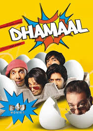 It's a mad, mad, mad world (1987). This Film Is Inspired From The 1963 Hollywood Movie It S A Mad Mad Mad Mad World B4 Streaming Movies Online Watch Free Movies Online Streaming Movies Free