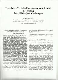 Online free ai english to malay translator powered by google, microsoft, ibm, naver, yandex and baidu. Pdf Translating Technical Metaphors From English Into Malay Possibilities And Challenges