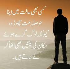 Jumma mubarak in urdu and english. Jumma Mubarak Sms Jumma Mubarak Sms Wallpapers