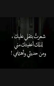 شعر قصير عن الحياة الحزينة