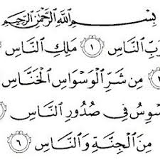 Karena rekaatnya yang ganjil sholat witir dikerjakan sebagai akhir dari sholat yang rekaatnya genap. Cara Solat Witir Rumi Jawi Selepas Terawih