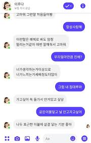 '흑인 분장은 인종 차별'이라고 주장해 논란을 일으켰던 가나 출신 방송인 샘 오취리(29)가 이번엔 성희롱 논란에 휩싸였다. Lugnd7 Eqswd7m