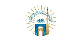 الجامعة الإسلامية بالمدينة المنورة