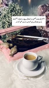 دعاء صورة افكار تصوير احترافيه coffee coffeetime قهوه كوفي تكوين عدسه سناب pictures كلام ك beautiful fantasy art arabic love quotes arabic quotes